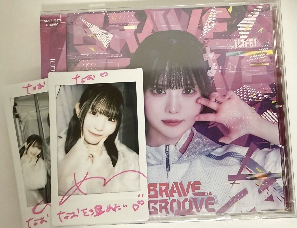 なおと tweet media