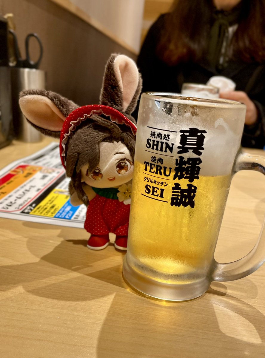 ちひろ🐰亥の刻:い8 tweet media