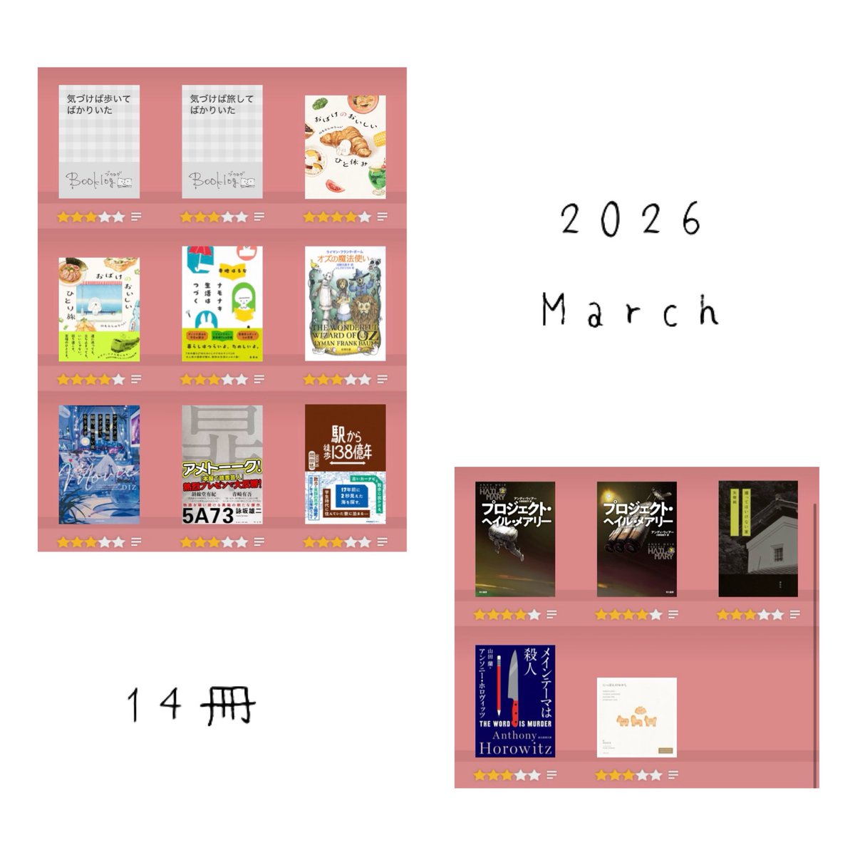 𝕊𝕐𝔸𝕆 tweet media