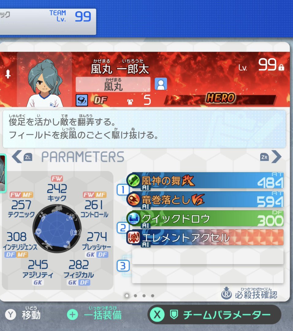 つつみだけ tweet media