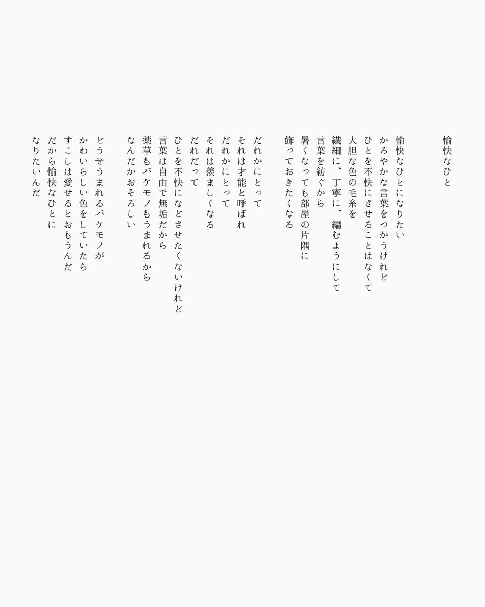 noraneko tweet media