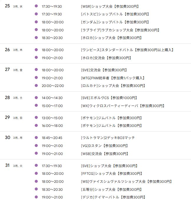 【全国発送対応】マスターズスクウェア@移転しました！ tweet media