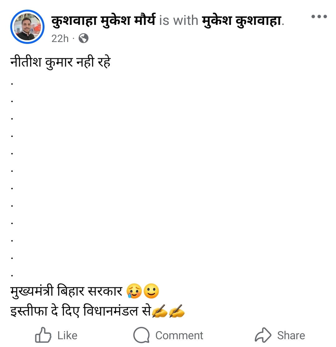 Einstein Yadav tweet media