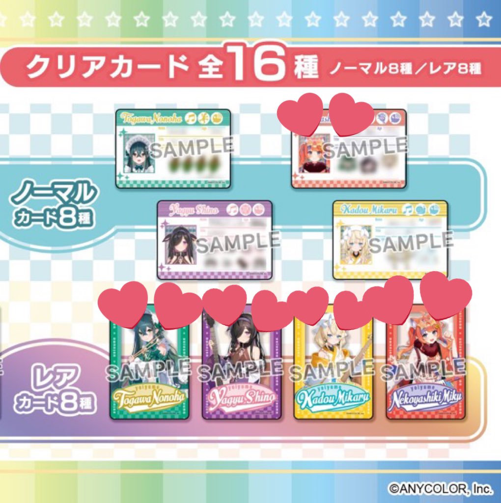 すい_取引　固定に他の子あり tweet media