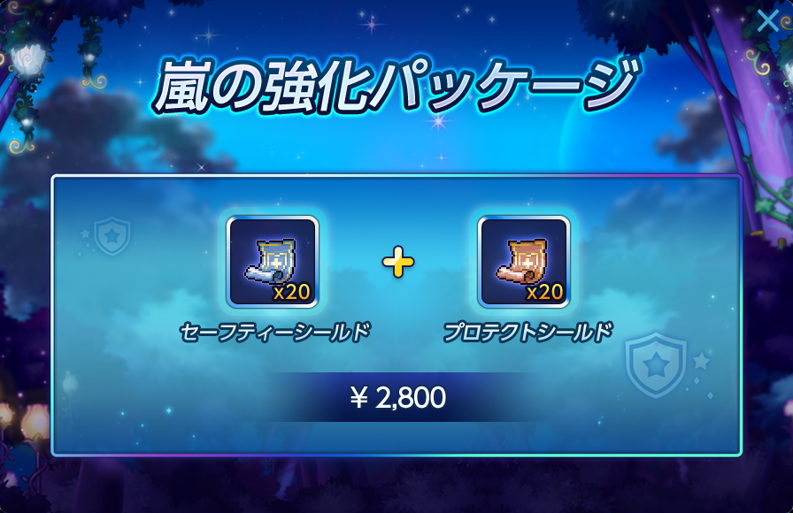 メイプルストーリーM tweet media