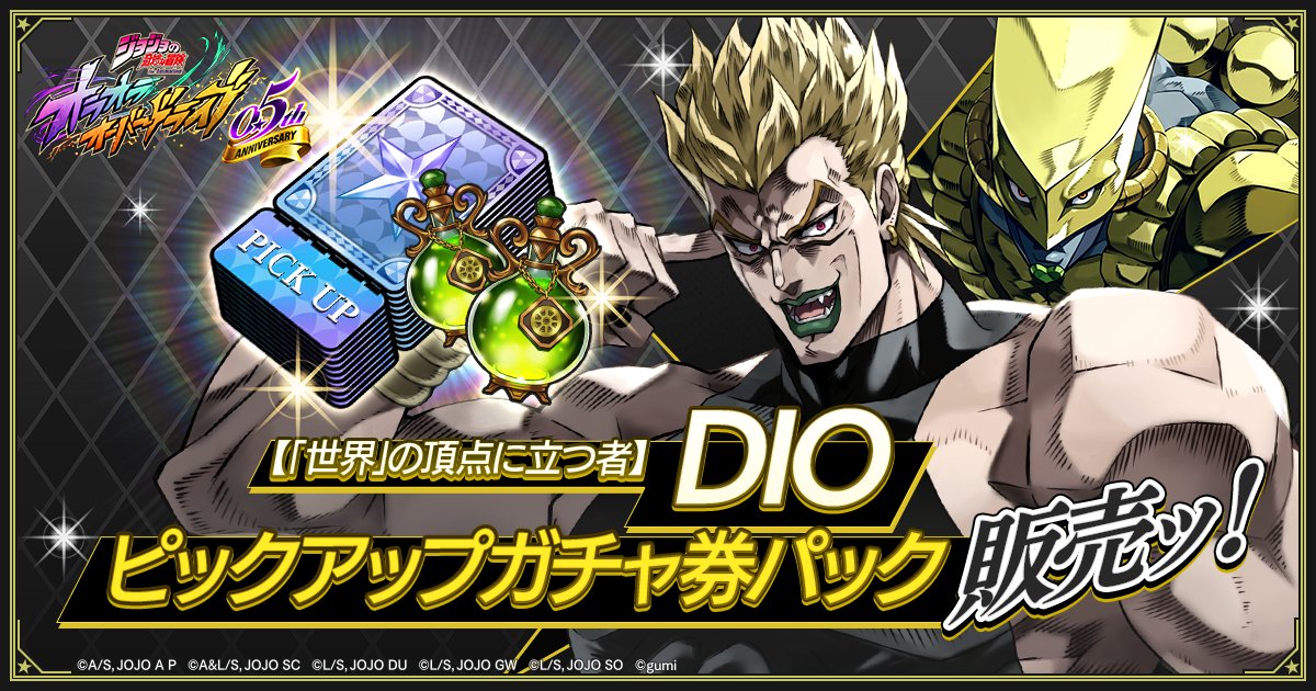 ◤ スペシャルショップ更新ッ！ ◢| 4/1(水) 0時頃より、 『【「世界