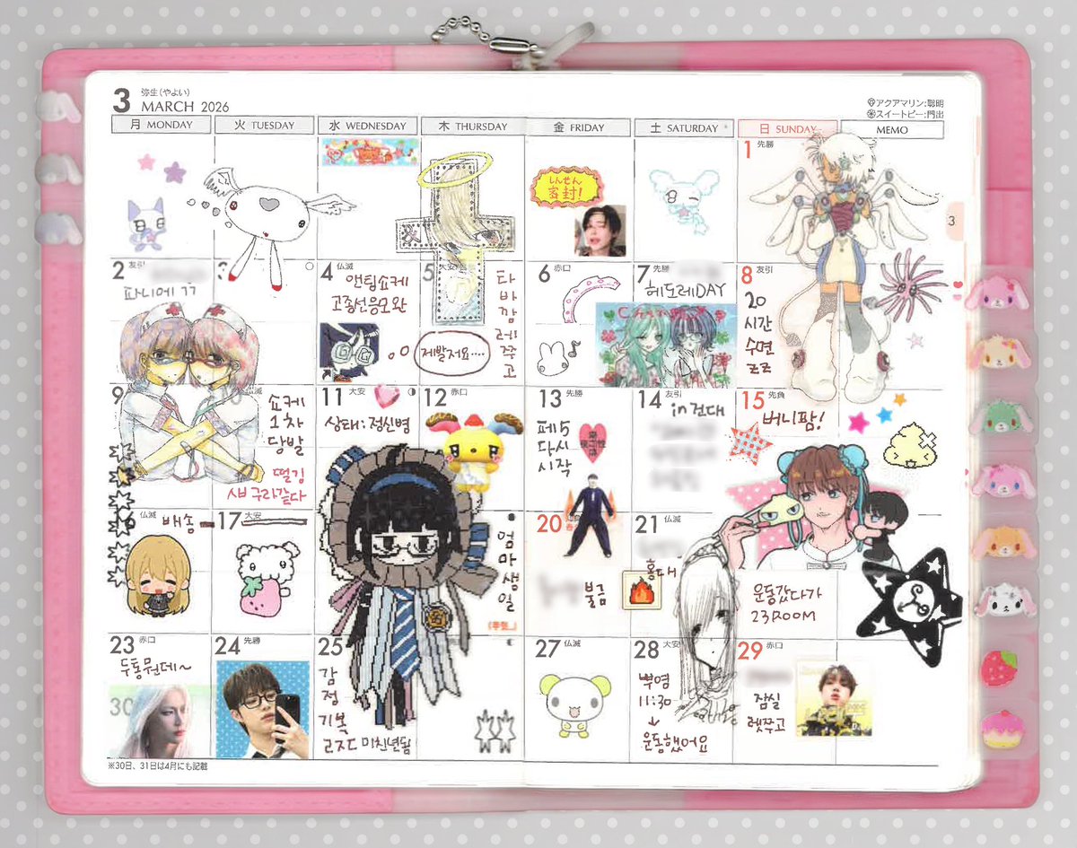 밀‎키키⨟ tweet media