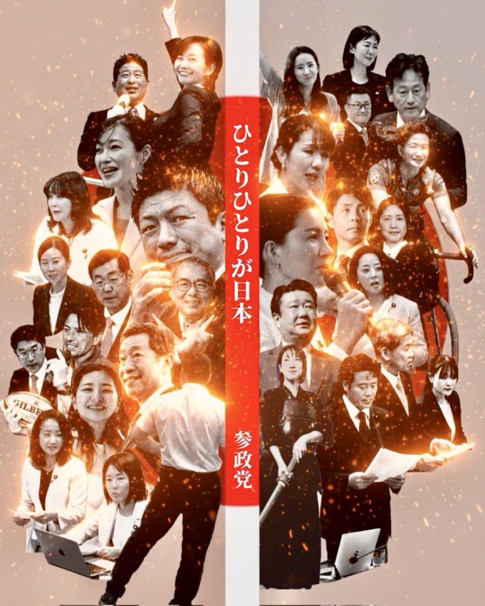 🇯🇵🍊🍊アフロ波平🍊🍊🇯🇵 tweet media