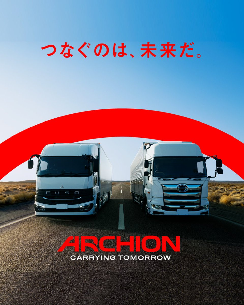 ARCHION【公式】 tweet media