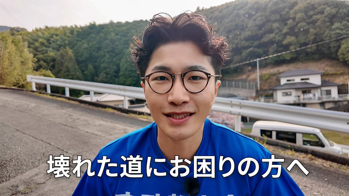 菊地けんた｜愛媛県大洲市議会議員 tweet media