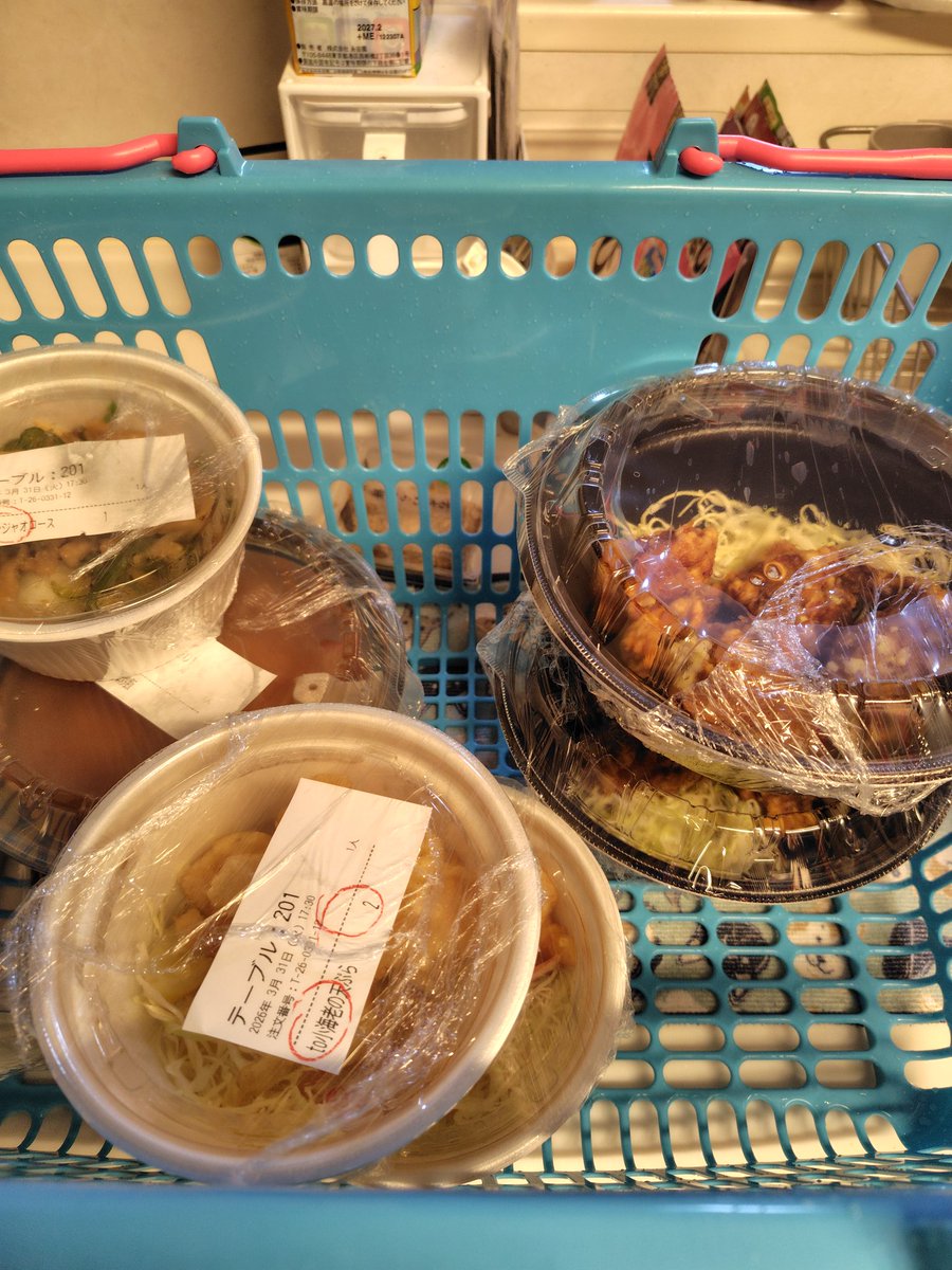 でぇぶ～ぅ tweet media