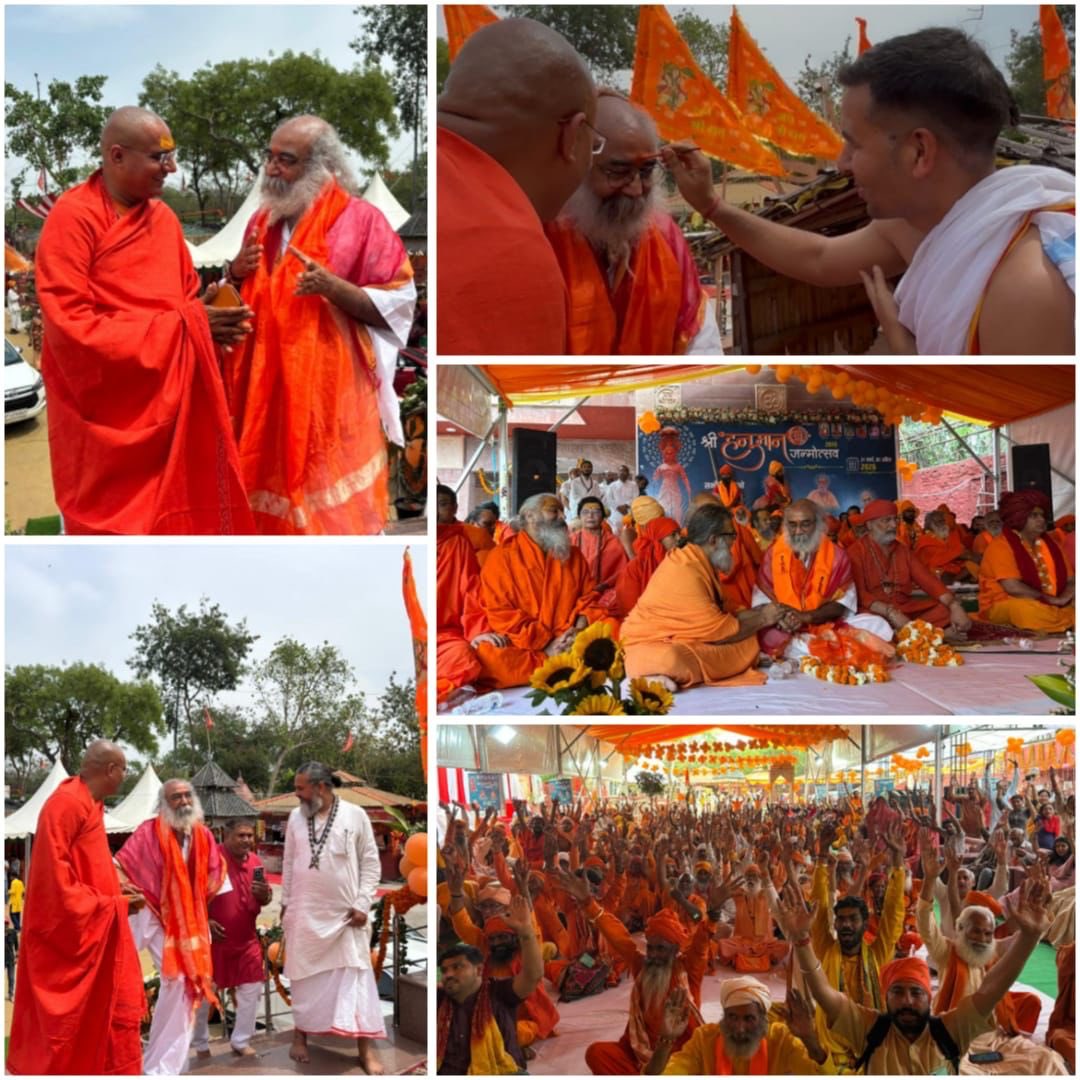 दिल्ली-सन्त-मण्डल द्वारा आयोजित,
#HanumanJanmotsav  के शुभ अवसर पर संतों का दर्शन और संकट मोचन “भगवान”
का  वंदन करने का सौभाग्य प्राप्त हुआ. <a href="/phmtofficial/">परमार्थम् हनुमान मन्दिर ट्रस्ट</a>
 <a href="/mehantnaval/">Mahant Naval Kishore Das</a> <a href="/swamibalkanand/">Swami Balkanand Giri Ji Maharaj</a> <a href="/SwamyChakrapani/">Swami Chakrapani Maharaj</a>