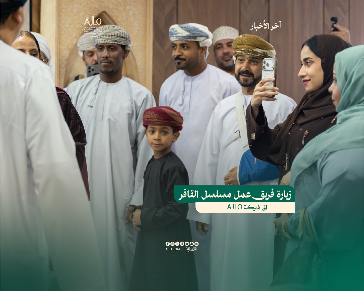 شركة د.أحمد الجهوري وشركاؤه للمحاماة tweet media