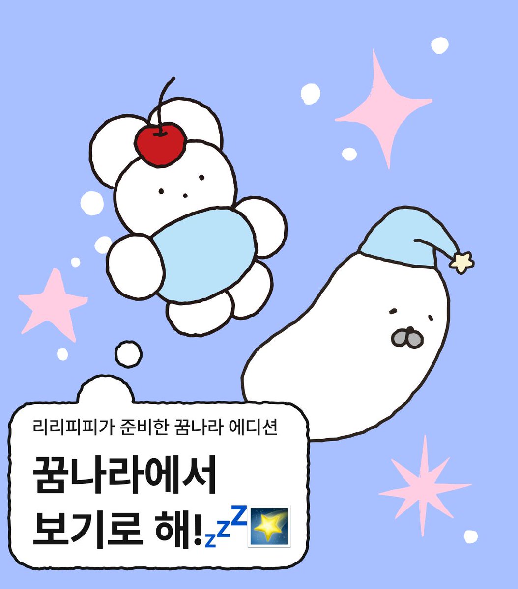 마플 & 마플샵 tweet media