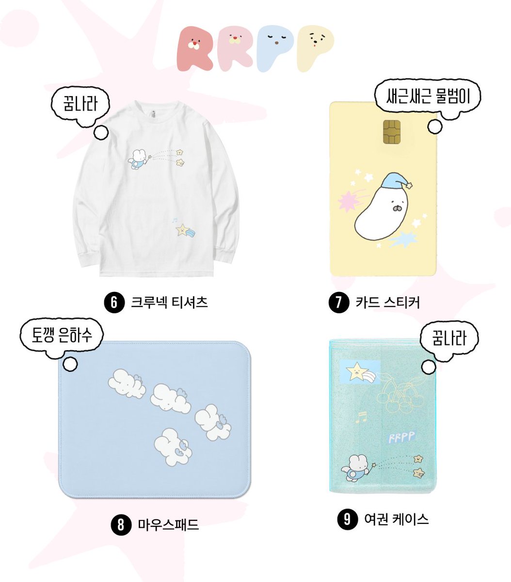 마플 & 마플샵 tweet media