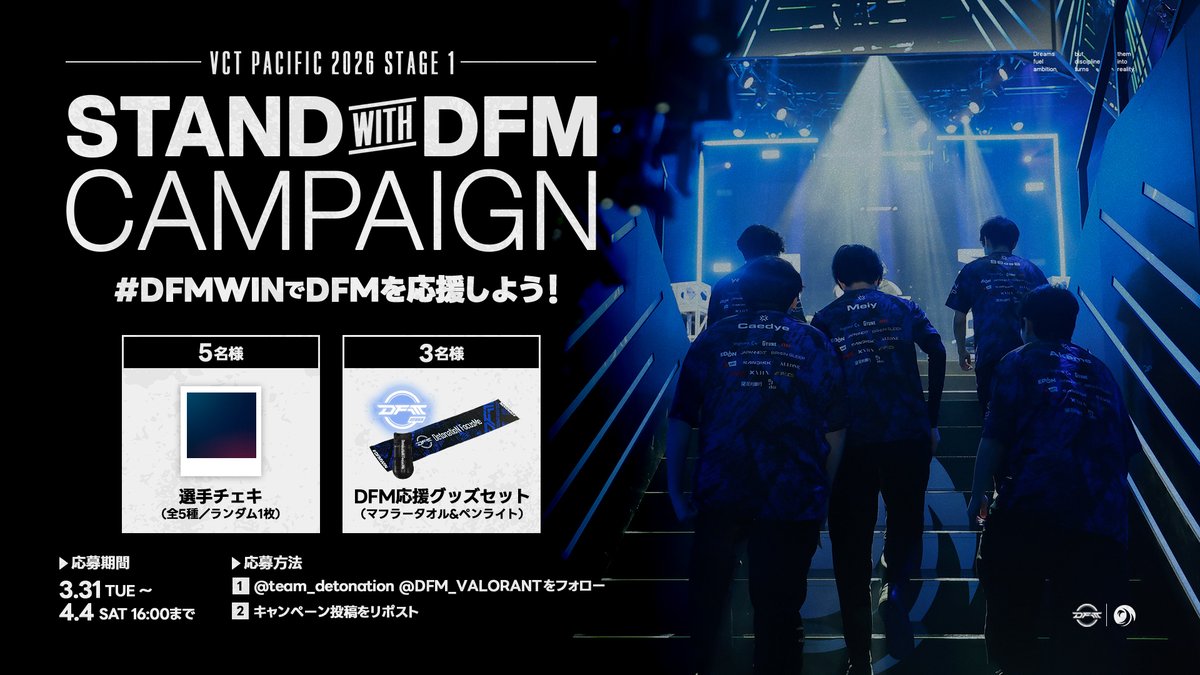 DFM VALORANT tweet media