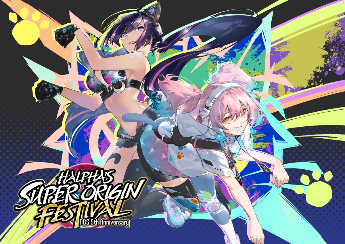 Phantasy Star Online 2 New Genesis - Global tweet media