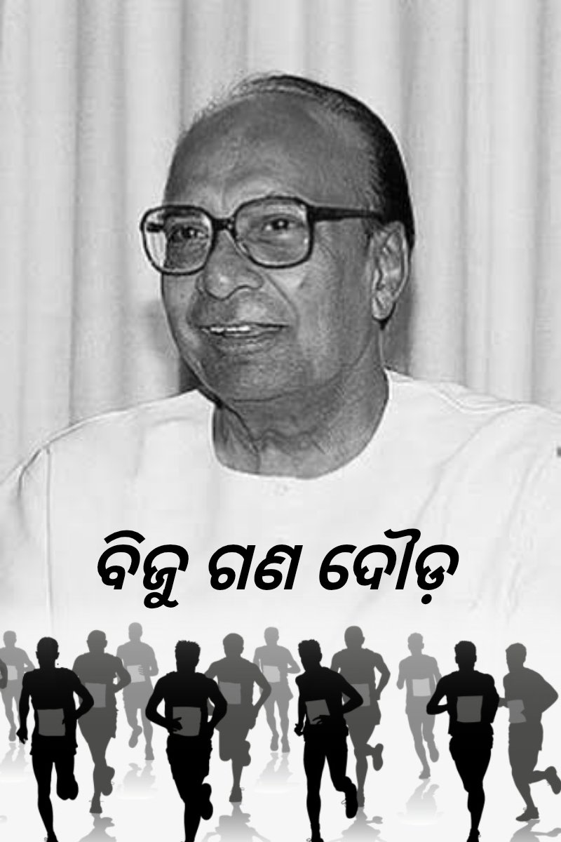 Manas Das tweet media