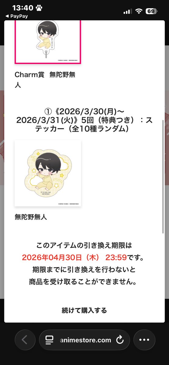 夜菜@ﾘﾄﾘﾝ必読 tweet media