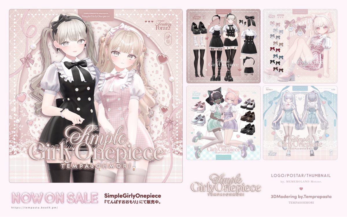 メメロランド tweet media