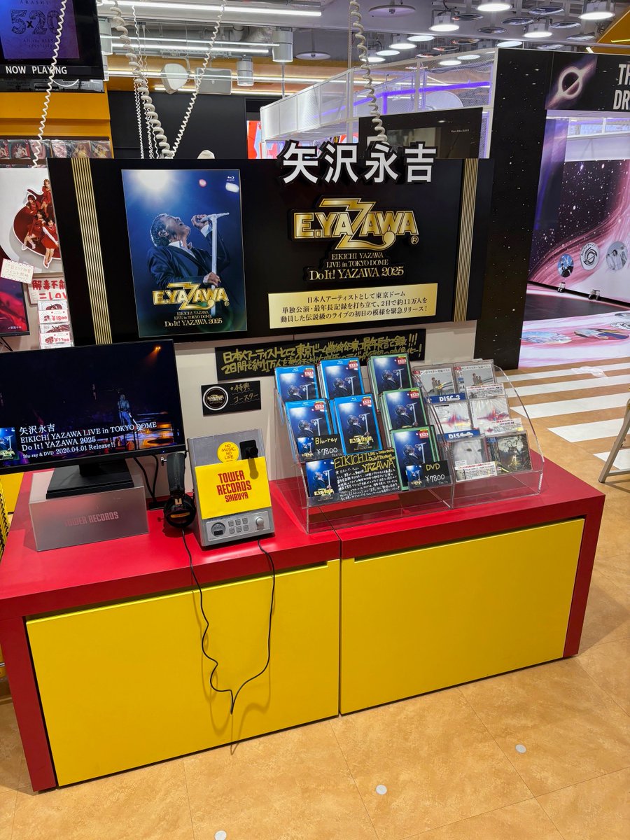 EIKICHI YAZAWA LIVE in TOKYO DOME 「Do It! YAZAWA 2025」 いよいよ