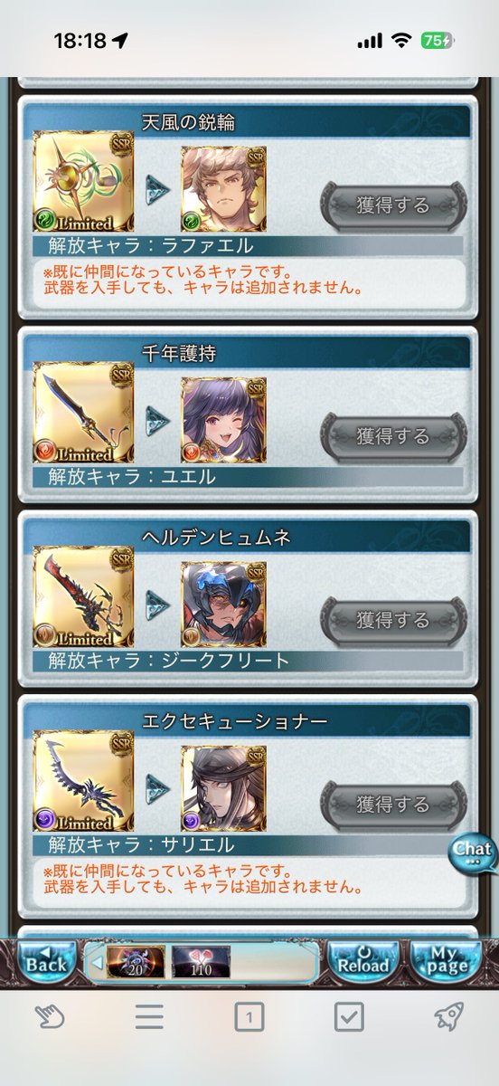 光る猫 tweet media