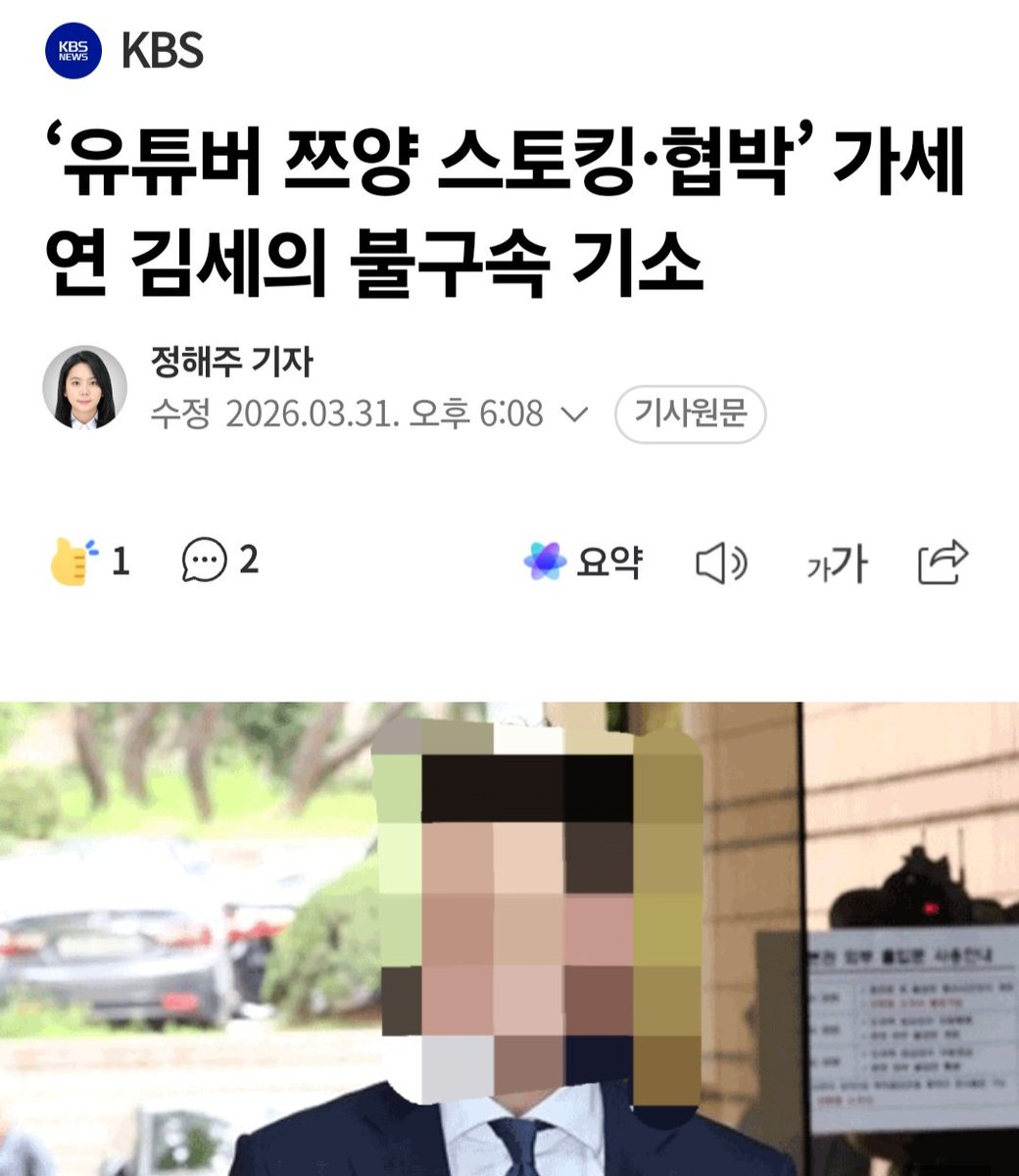 누구세요 tweet media