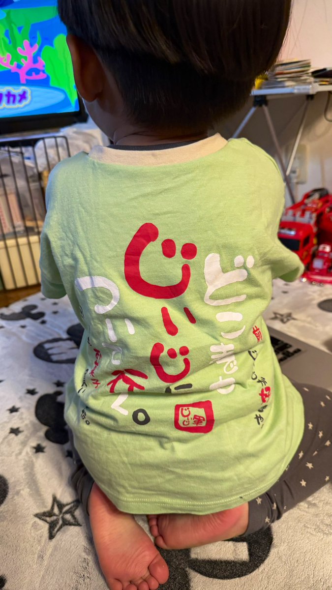 Gerusy（ゲルシー） tweet media