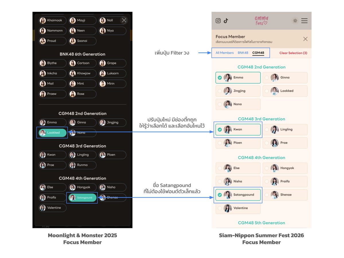 withmywish* | วิทมายวิช* tweet media