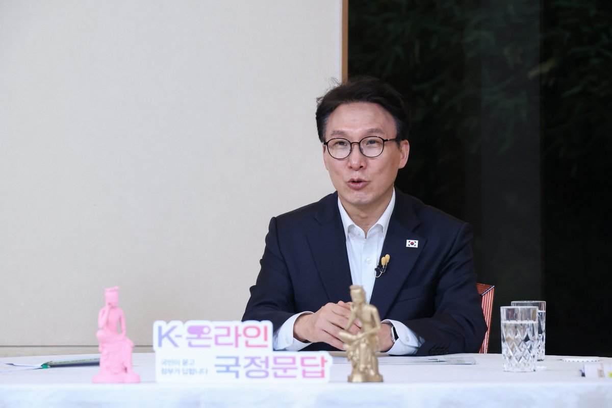 대한민국 국무조정실·국무총리비서실(OPM) tweet media