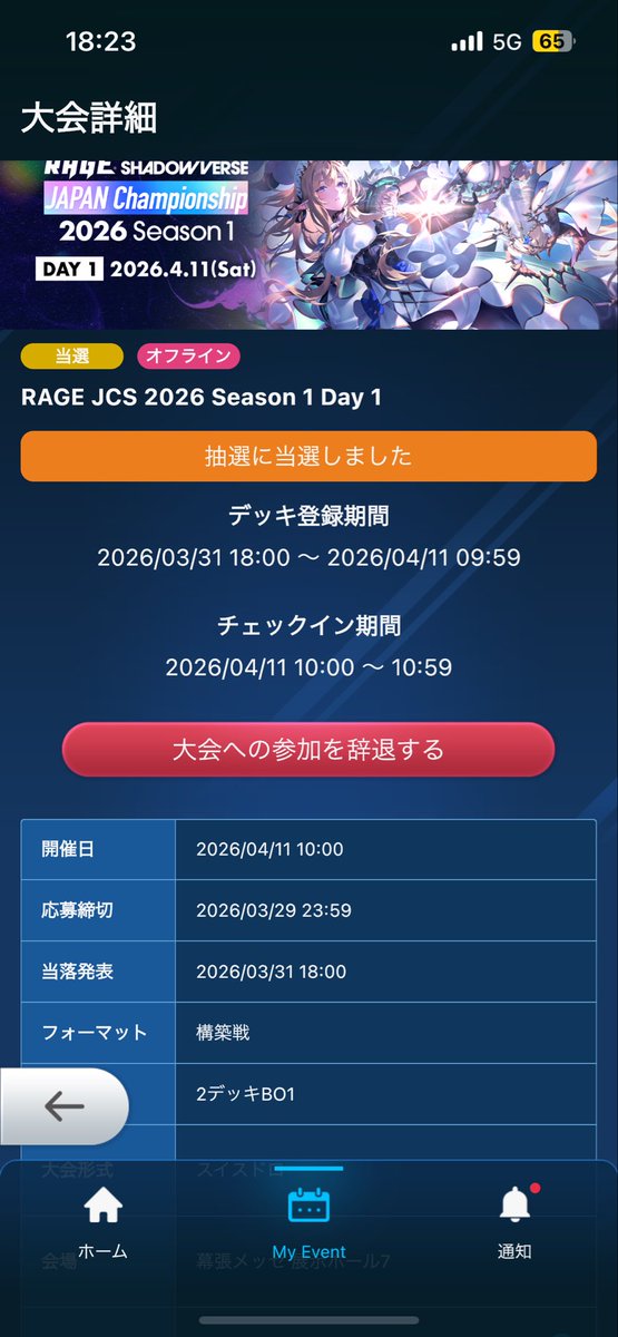 こーた tweet media