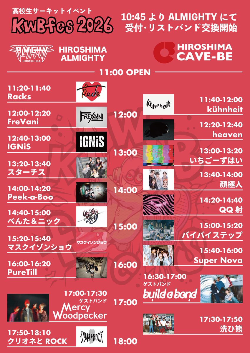 KEION WITHOUT BORDERS & KWBfes OFFICIAL tweet media