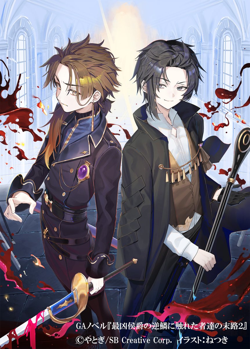 GA文庫なかむー@ラノベ編集 tweet media