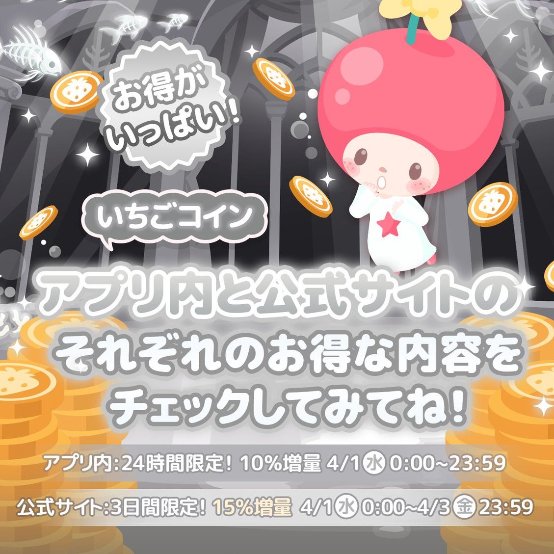 ハロースイートデイズ【公式】 tweet media