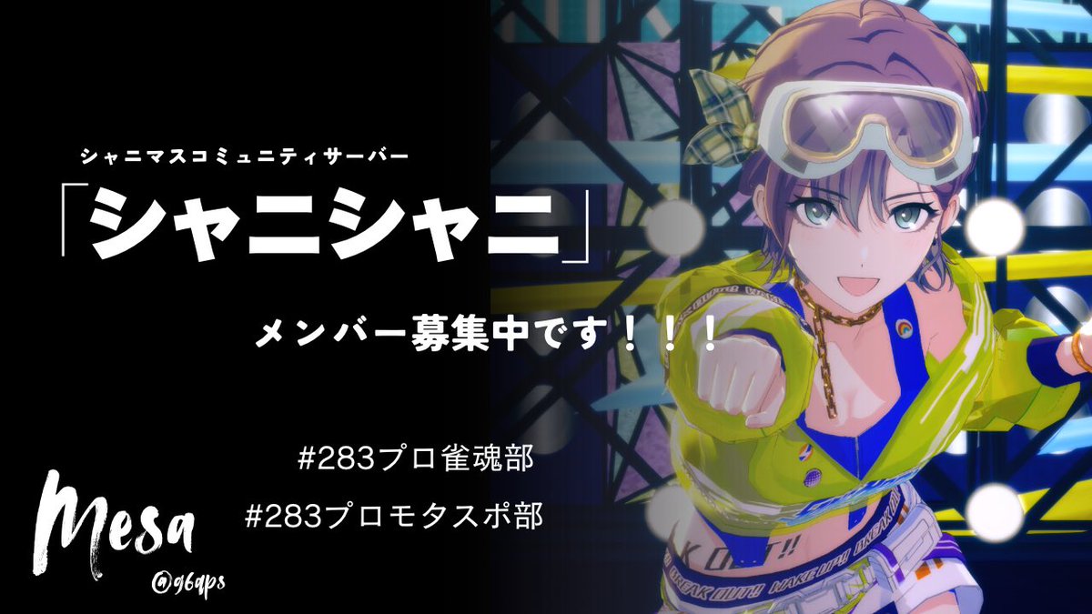 めさ #50D0D0 tweet media