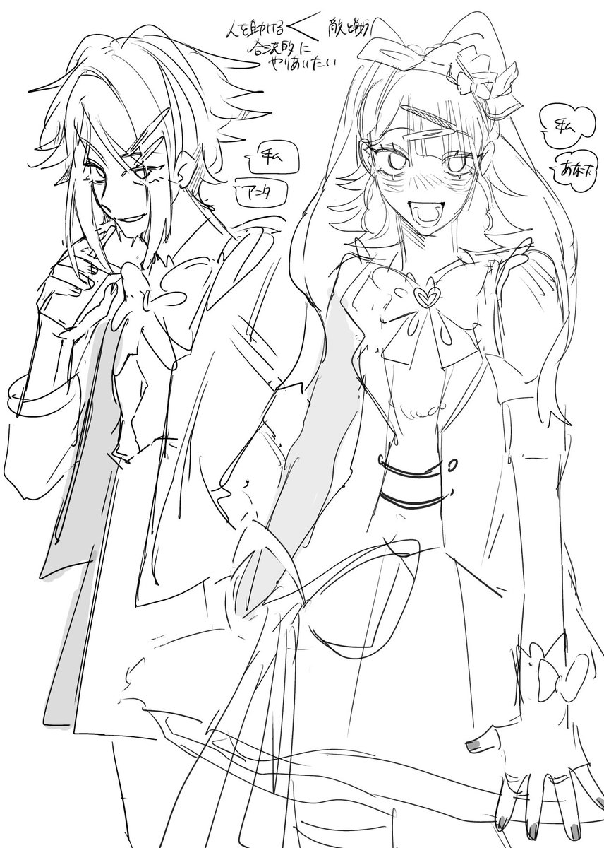 うしまる tweet media