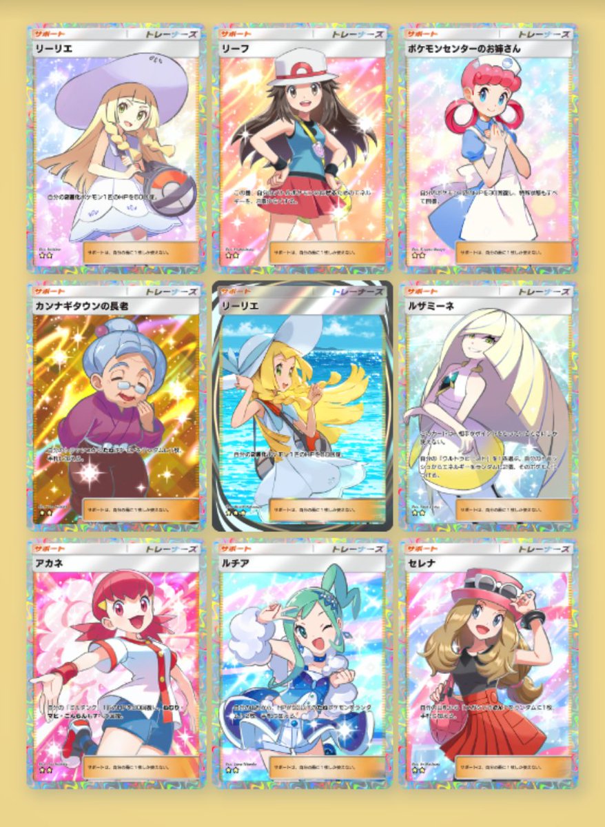 ___ryo___999's tweet photo. 今は女の子を集めることしか考えてない
#ポケポケ https://t.co/oKGoFjjrT4