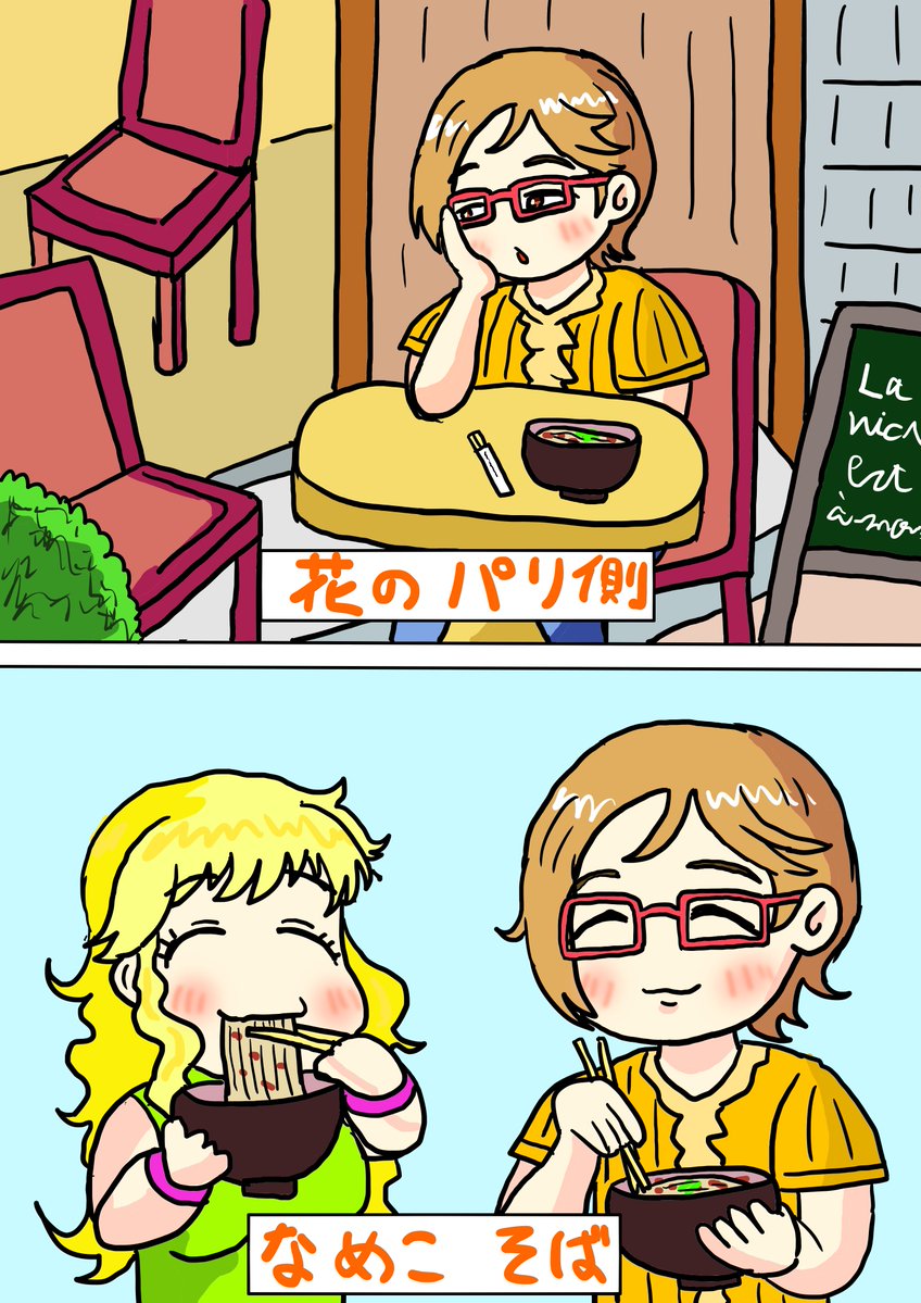 逃げバテ tweet media