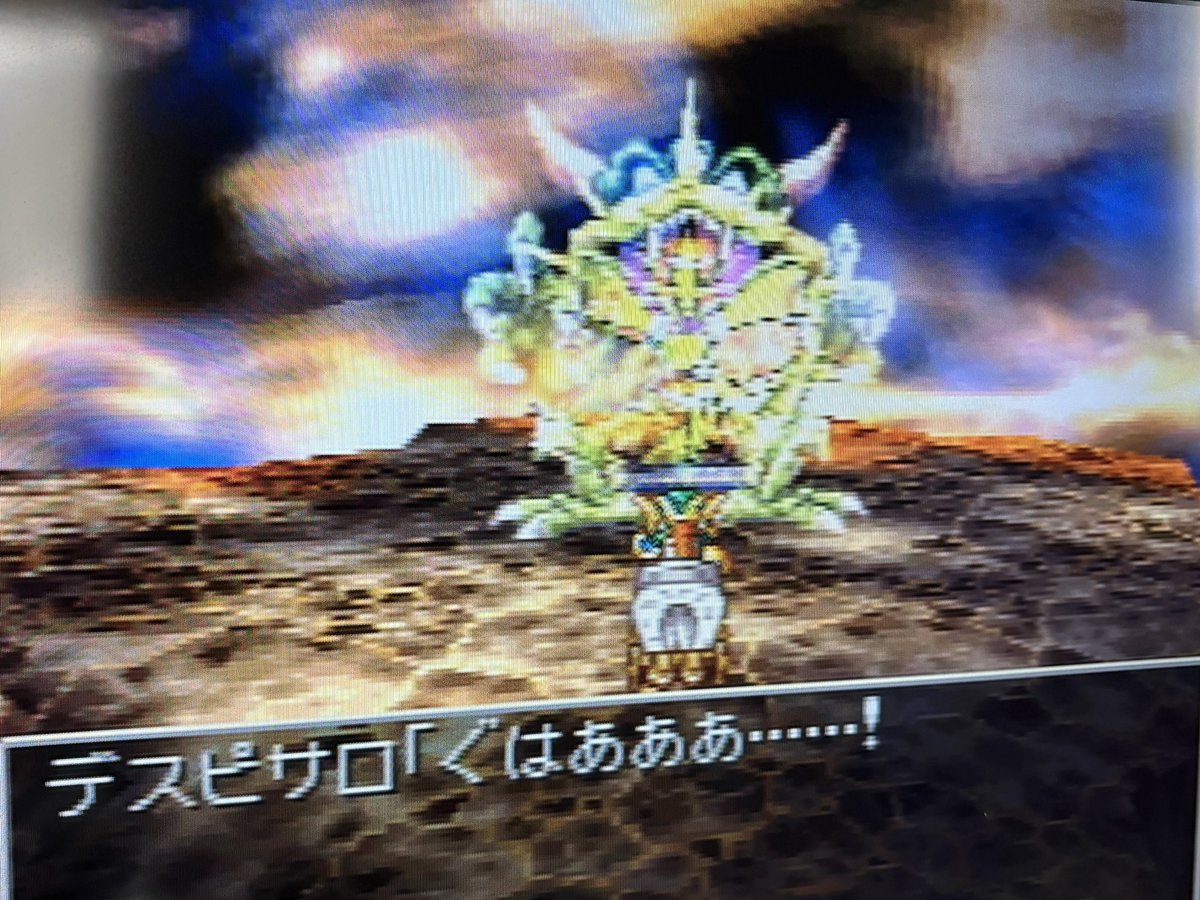 ダークシード7 tweet media