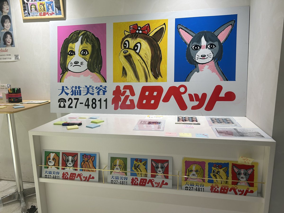 あの娘になりたい華子。 tweet media