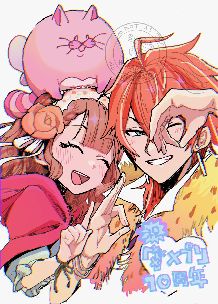 ワサビ🖋️原稿/毒惑出る tweet media