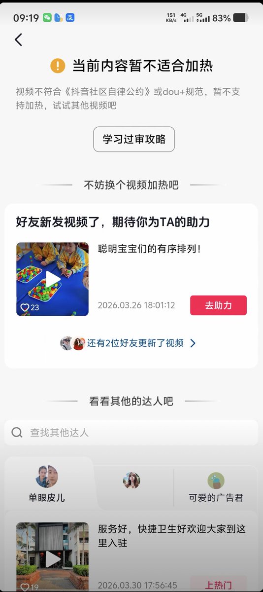 李老师不是你老师 tweet media