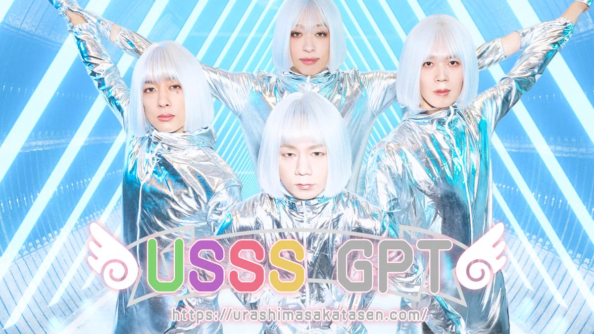 浦島坂田船公式 on X: 