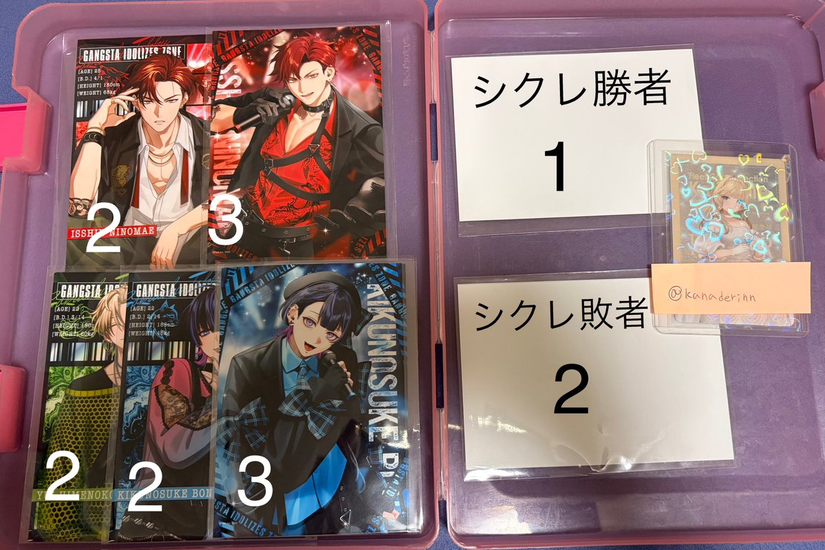 麗奈@交換垢 tweet media