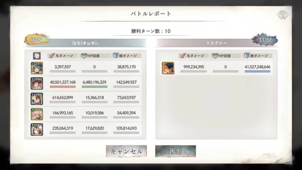 はる|ωΦ)ﾉｼ✨ tweet media