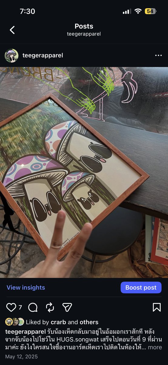 สุขสันต์วัน Trans Visibility Day ถึงเพื่อนทรานส์ทุกคนรวมถึงอาร์ตติสด้วย

เราก็บอกได้แค่ เราก็เป็นหนึ่งในศูนย์ที่รวมตัวละคร Transgender ที่แบบจัดเต็มแหละ 

ก็ฝากด้วยกับคอมมิค Queershrooms’ Stories และ Witch Of Myceland ด้วยค่ะ