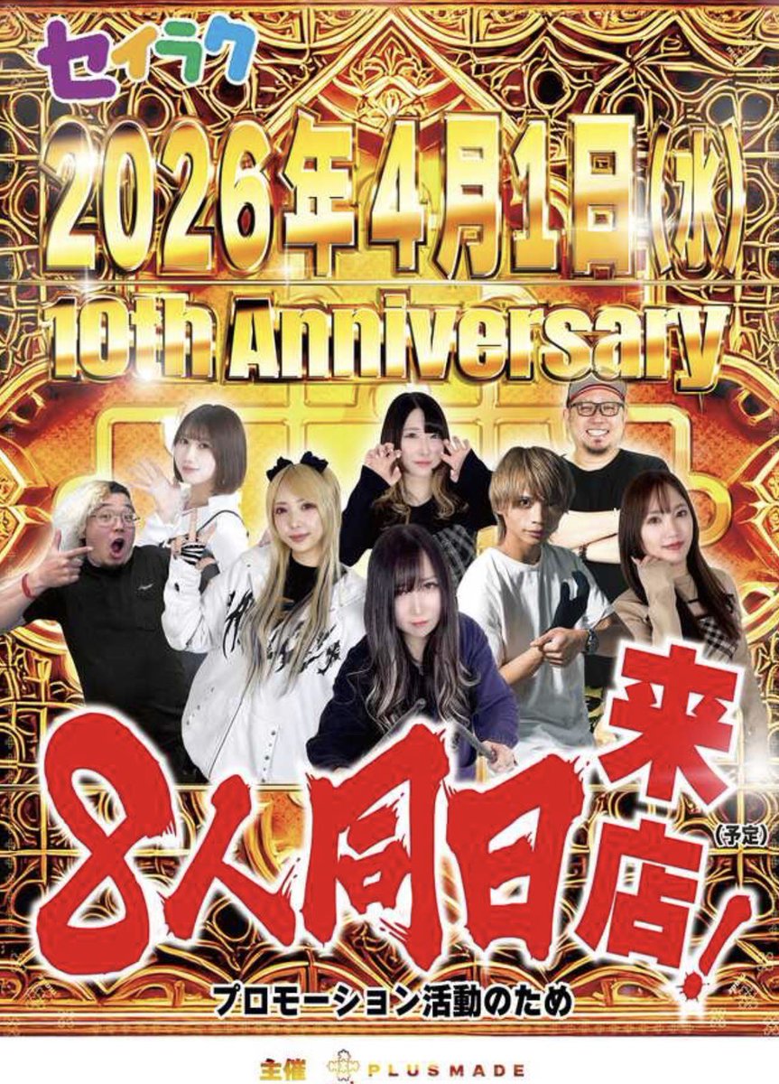 すろかすドラマー🥁 tweet media