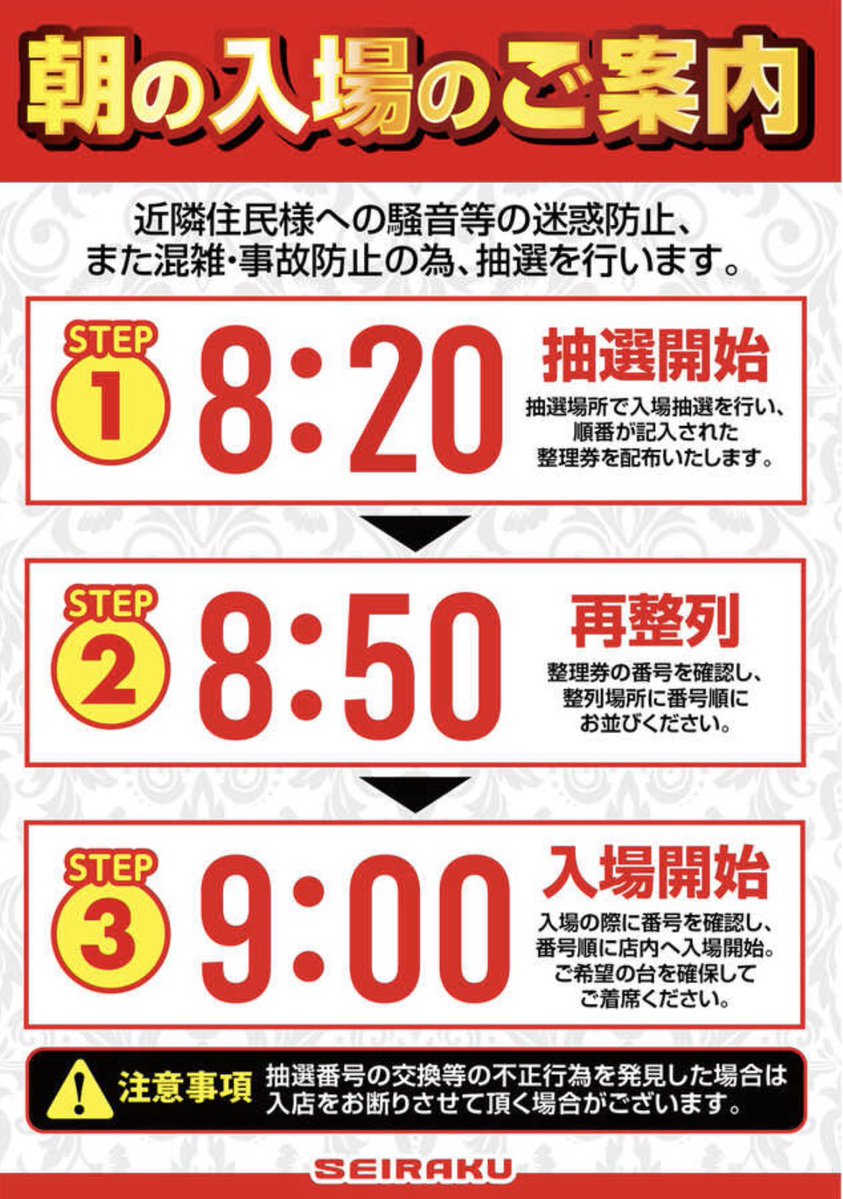 すろかすドラマー🥁 tweet media