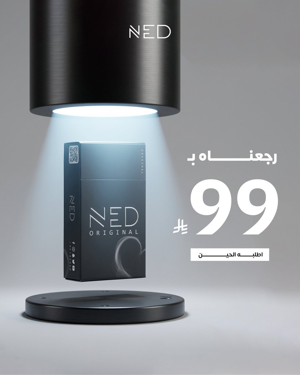 المبخرة الحجازية tweet media