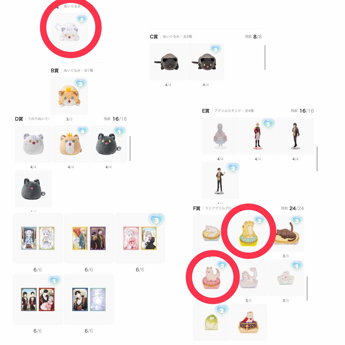 R@交換垢 tweet media